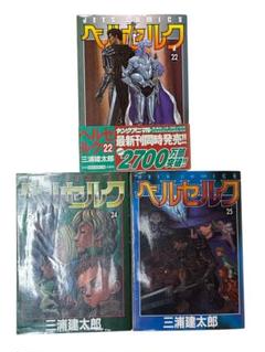 ベルセルク　初版　25冊セット 全巻初版・7冊帯付☆ベルセルク 25〜35巻セット（抜け有り