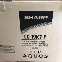 SHARP LED AQUOS K K7 LC-19K7-P