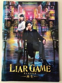 2025年最新】LIAR_GAME_パンフレットの人気アイテム - メルカリ