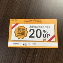 【希少】BOOKOFF ブックオフ 勤続10年 ピンバッジ【激レア】 希少】BOOKOFF ブックオフ 勤続10年 ピンバッジ【激レア