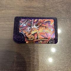 ポケモンフレンダ　スーパートレジャー　リザードン　フレンダピック　第3弾　レア