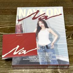 2025年最新】nayeon na 未開封の人気アイテム - メルカリ