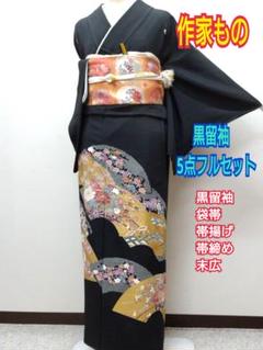 2025年最新】黒留袖 フルセットの人気アイテム - メルカリ