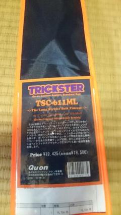 殿堂 クオン トリックスター バスロッドお気持ち、値下げさせて ロッド