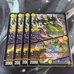 2025年最新】ミクセル csの人気アイテム - メルカリ