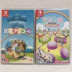 Nintendo Switch - マインクラフト＆塊魂アンコール新品未開封発送（ネコポス） 4573173342865.jpg