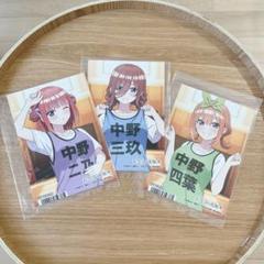 希少　五等分の花嫁　theキャラ　特典ポストカード　一花二乃三玖四葉五月　集合 81X4oQVtFiS.jpg