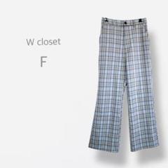 【W closet】　ハイウエスト　タータンチェック　ワイドパンツ　ウエストゴム
