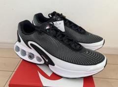 30cm Nike Air Max DN Cool Grey