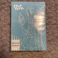 【新品未開封】tuki 15 限定生産版 アナログ盤　レコード　LP 新品】 15(完全生産限定盤) アナログ盤 ANALOG tuki. 佐賀