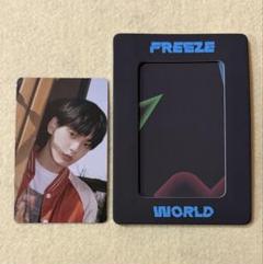 2025年最新】txt freeze特典 の人気アイテム - メルカリ