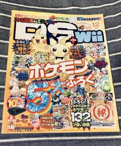 ファミ通PS2　11冊 81upazITNVL.jpg