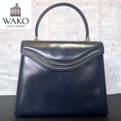 【WAKO】ワコウ 銀座和光 パテントレザー ネイビー ハンドバッグ