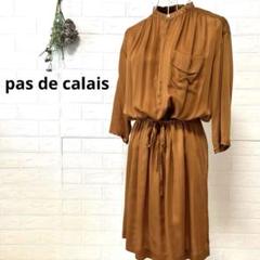 美品❤️pas de calais Mサイズ　バンドカラー エレガント 上品 上質