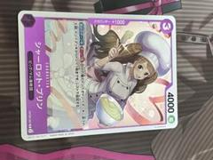 ラブライブ！ シー・ロット・プリン