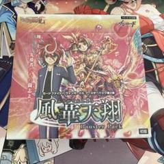 ヴァージンパンク　パンフレット　新品未開封　ポストカード付き ヴァンガード 風華天翔 BOX 未開封 シュリンク付き - メルカリ