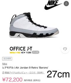 春早割 ナイキ エアジョーダン9 レトロ バロンズ 31cm 新品未使用 - スニーカー
