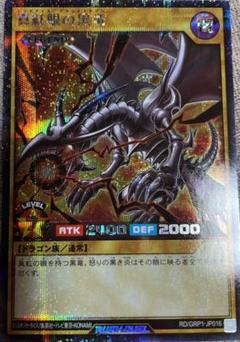 ポケモン ハードゴールドの中古 未使用品 メルカリ
