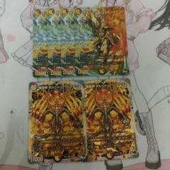 デュエマ】 竜皇神 ボルシャック・バクテラス DM23RP4/シクSP(B