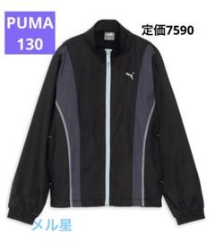 PUMA 130 プーマ ウーブン ジャケット メル星