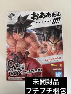 一番くじドラゴンボールEX天下分け目の超決戦　 C賞孫悟空(3倍界王拳)