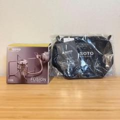 新品 未開封 SOTO レギュレーターストーブ FUSION ポーチ付き 新品 未開封 SOTO レギュレーターストーブ FUSION ポーチ付き