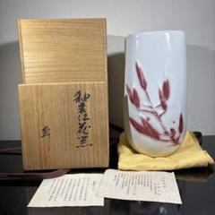 人間国宝 加藤卓男 碧釉銀草花生 神秘的な逸品！7102