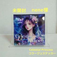 国内作家 nene様 Celestial Princess シリーズ4点セット nene_hope_heart【ブランド直営】Pinkoiアジア最大級の通販サイト