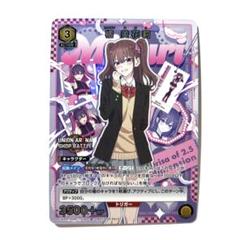 橘 美花莉 ポストカード イラストカード ブロマイド セット 2025年最新】橘美花莉 カードの人気アイテム - メルカリ