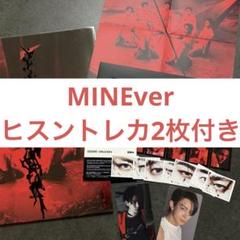 ENHYPEN DESIRE:UNLEASH MINEver アルバム ヒスン