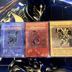 2025年最新】遊戯王 三幻神 レリーフの人気アイテム - メルカリ
