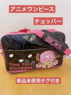 2025年最新】チョッパーバックの人気アイテム - メルカリ