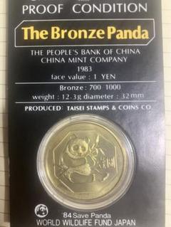 2025年最新】1983 パンダ 金貨の人気アイテム - メルカリ