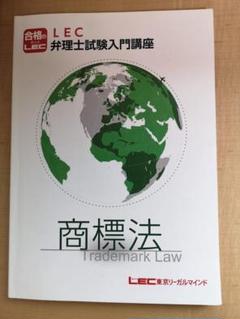2021 弁理士試験　入門講座　講義編+演習編　フルセット 音声+板書レジュメ 2021 弁理士試験 入門講座 講義編+演習編 フルセット 音声+板書