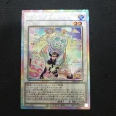 2025年最新】遊戯王 ヤミー カプシーの人気アイテム - メルカリ