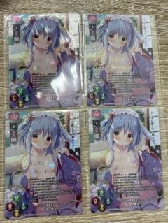 Lycee/カートン SP/引っ込み思案なホーランドロップ 百々瀬 かぐや　4枚