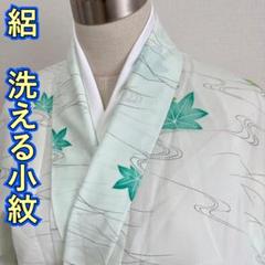 KN2567 絽 小紋 洗える着物 身丈156.5cm 単衣 夏着物 化繊