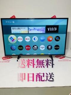 上品な 近隣の方のみ❗️Panasonic VIERA TH-55FX600 FX600 - テレビ