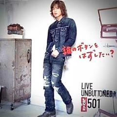 濃紺☆リーバイス501 フィリピン製 359 08501 キムタクモデル