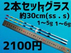2022年最新】ワカサギ 穂先の人気アイテム - メルカリ