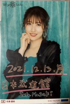 2025年最新】佐藤優樹 生写真の人気アイテム - メルカリ