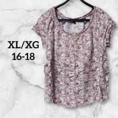 夏物SALE✨️【XL/XG 16-18】花柄フリルトップス チュニック ピンク