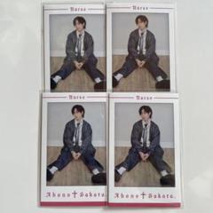 2025年最新】となりの坂田チェキの人気アイテム - メルカリ