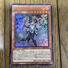 遊戯王　幻惑の見習い魔術師　ウルトラ
