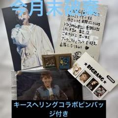 BIGBANGチェキ Amazon.co.jp: FUJIFILM instax mini8 チェキ BIGBANGくじ