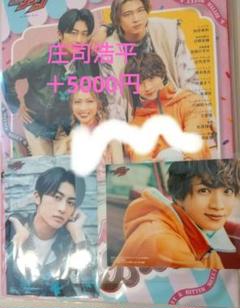 仮面ライダー　日野友輔　写真　ブロマイド　知念英和　ショウマ　キャラクターブック