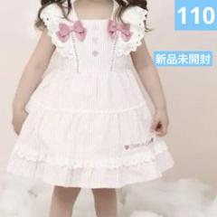 春 80 サイズ クーラクール まとめ売り 夏福袋対象商品】coeur a coeur プルオーバー | キムラタン