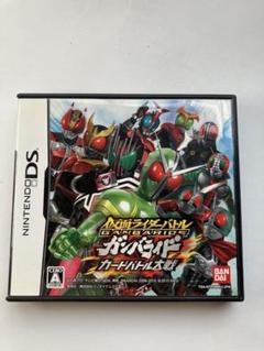 仮面ライダー ガンバライド カードバトル大戦