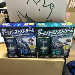 サンスタートニック限定コラボカード同梱セット　4セット　未開封 ✨プロモ無し✨サンスタートニックシャンプー 遊戯王コラボ限定