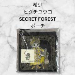 ヒグチユウコ 韓国展 SECRET FOREST エコバッグ トートバッグ